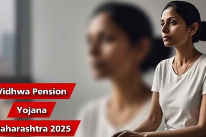 Indira Gandhi Vidhwa Pension Yojana Maharashtra 2025