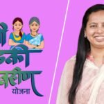 Ladki Bahin Yojana Aditi Tatkare Announcement