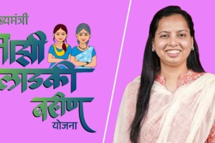 Ladki Bahin Yojana Aditi Tatkare Announcement