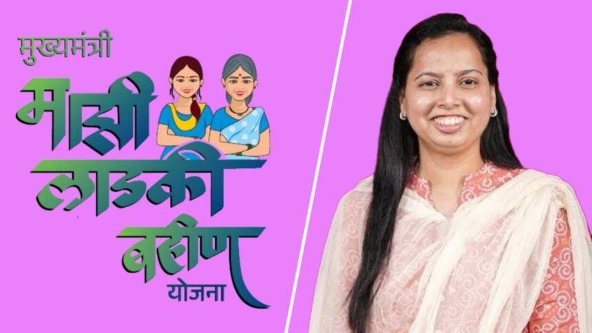 Ladki Bahin Yojana Aditi Tatkare Announcement