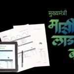 Maharashtra Ladki Bahin Yojana Beneficiaries Report 2025