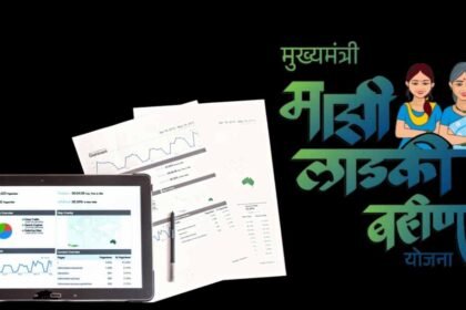 Maharashtra Ladki Bahin Yojana Beneficiaries Report 2025