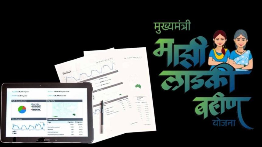 Maharashtra Ladki Bahin Yojana Beneficiaries Report 2025