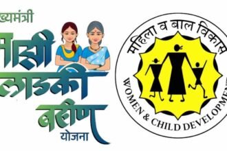 Ladki Bahin Yojana Eligibility Update 2025