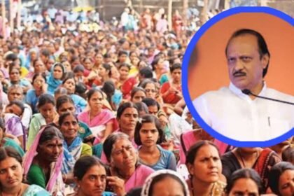 Ladki Bahin Yojana February Hapta Ajit Pawar Update