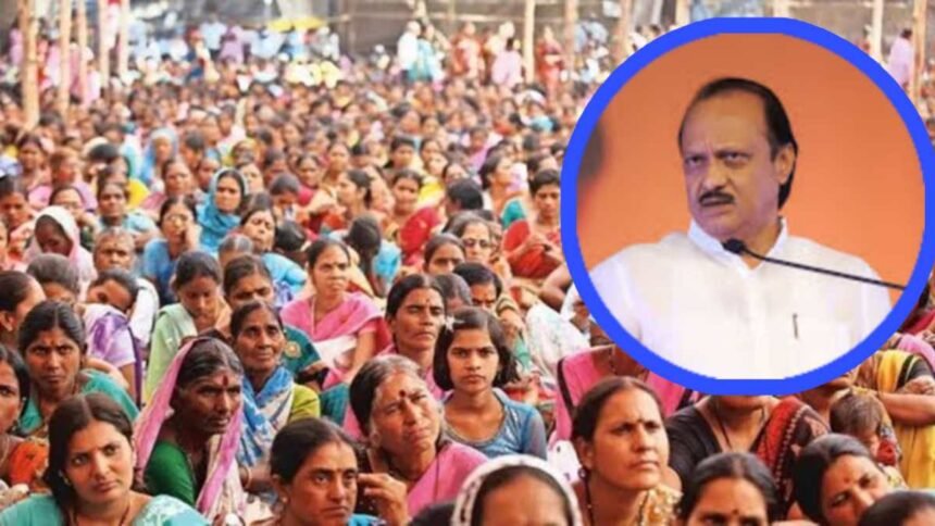 Ladki Bahin Yojana February Hapta Ajit Pawar Update