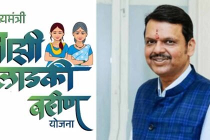 Ladki Bahin Yojana February Installment Date 21 Feb