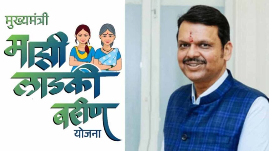 Ladki Bahin Yojana February Installment Date 21 Feb