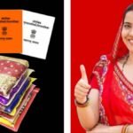 Ladki Bahin Yojana Free Saree For Ration Card Holders