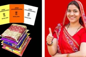 Ladki Bahin Yojana Free Saree For Ration Card Holders