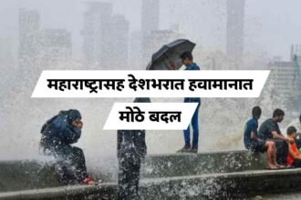 Maharashtra Weather Update Rising Heatwave Rainfall Chances