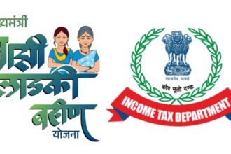 Majhi Ladki Bahin Yojana Income Tax Verification