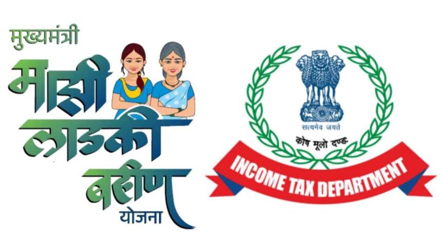 Majhi Ladki Bahin Yojana Income Tax Verification